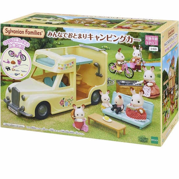 Calico Critters Camper Van - Picture 1 of 8